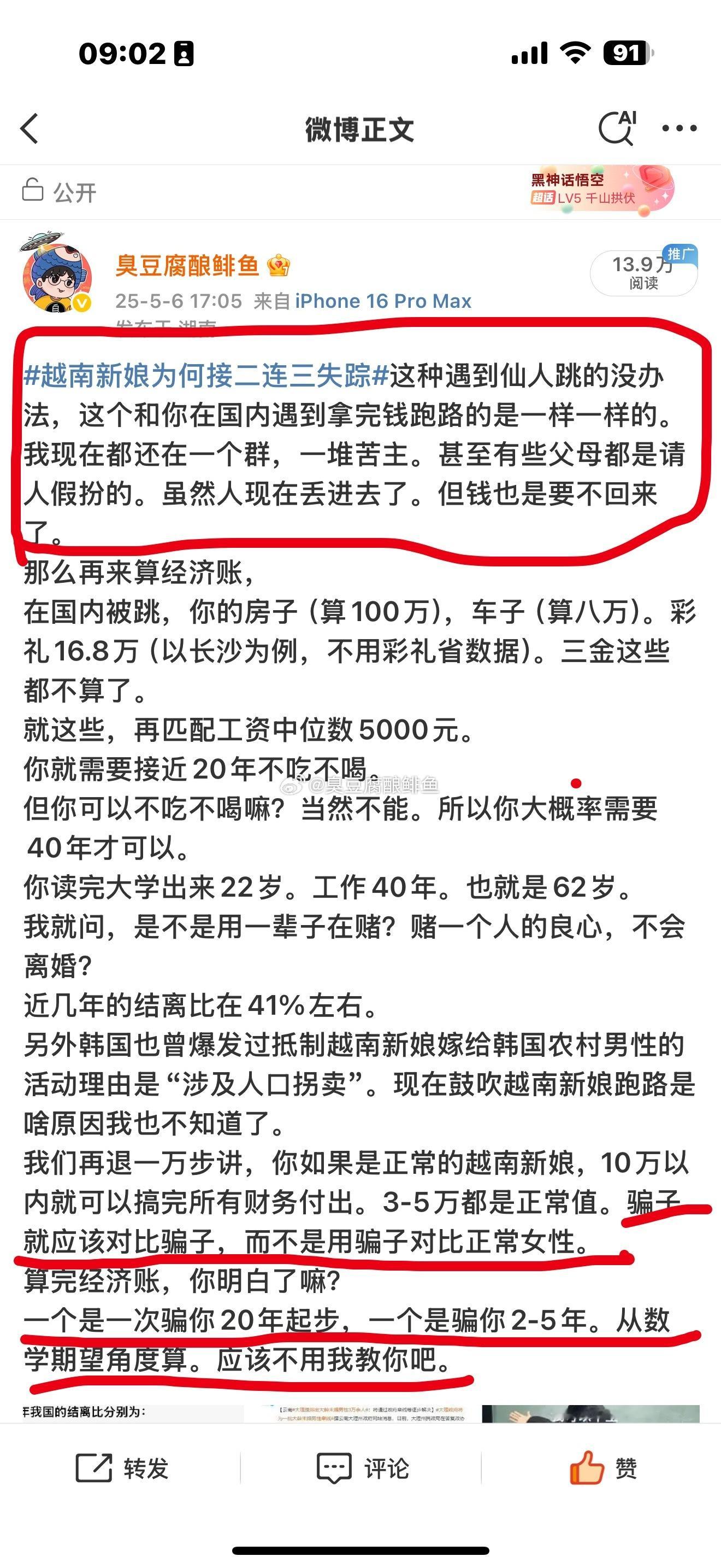 欣赏上窜下跳​​​