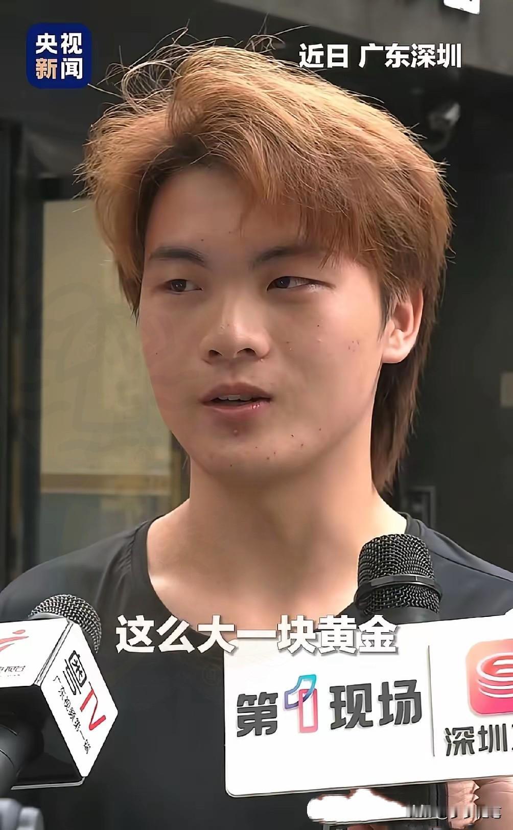 这下好了不仅广东人民知道了，现在就连全国人民都知道了，在广东深圳一位17岁小