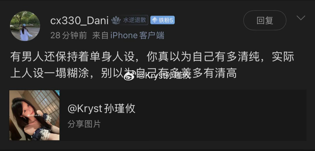 姐妹，发什么颠啊