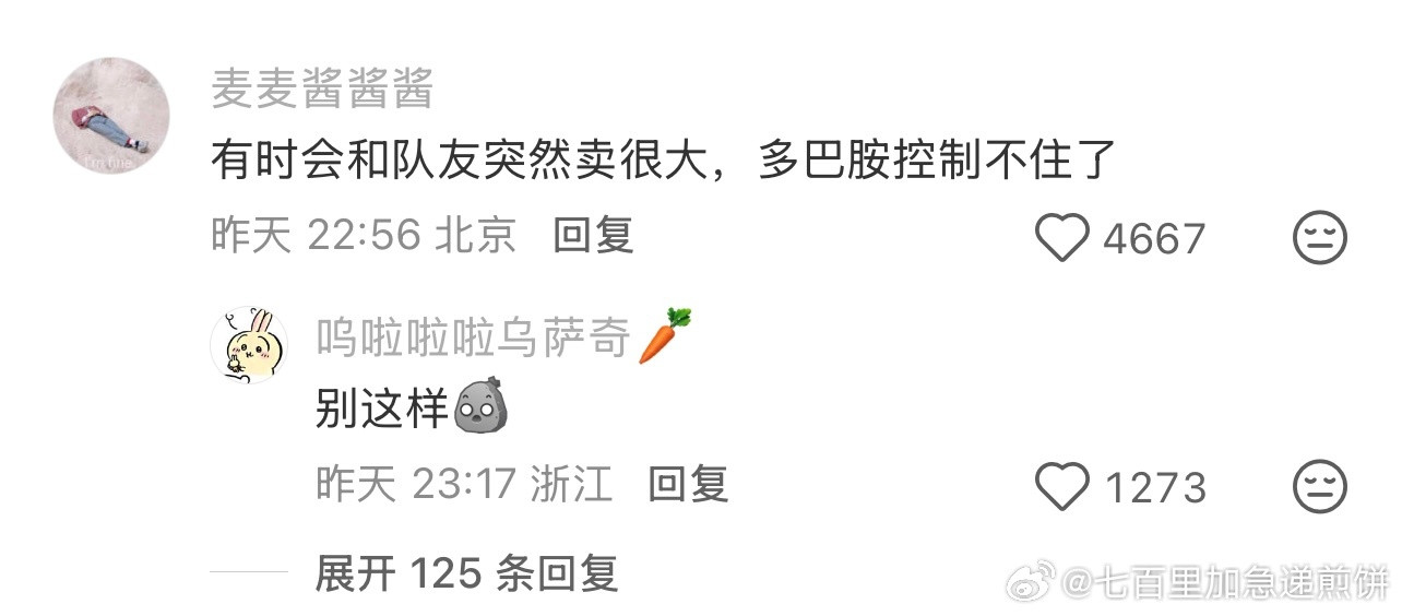 网友讨论的爱豆、明星们谈恋爱时候的表现，感觉每个说的都有点道理[笑着哭][笑着哭][