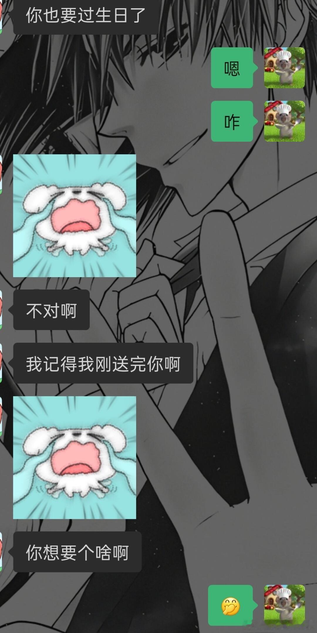 我决定与高中时期的朋友彻底断绝关系。