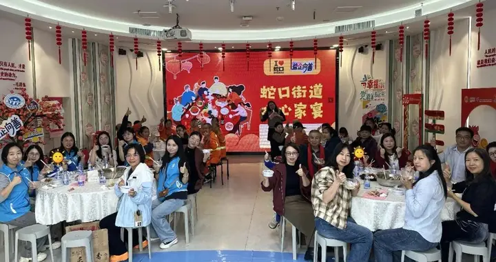 鹏城有爱·益企向善 : 数字关爱平台助力深圳社区慈善创新发展