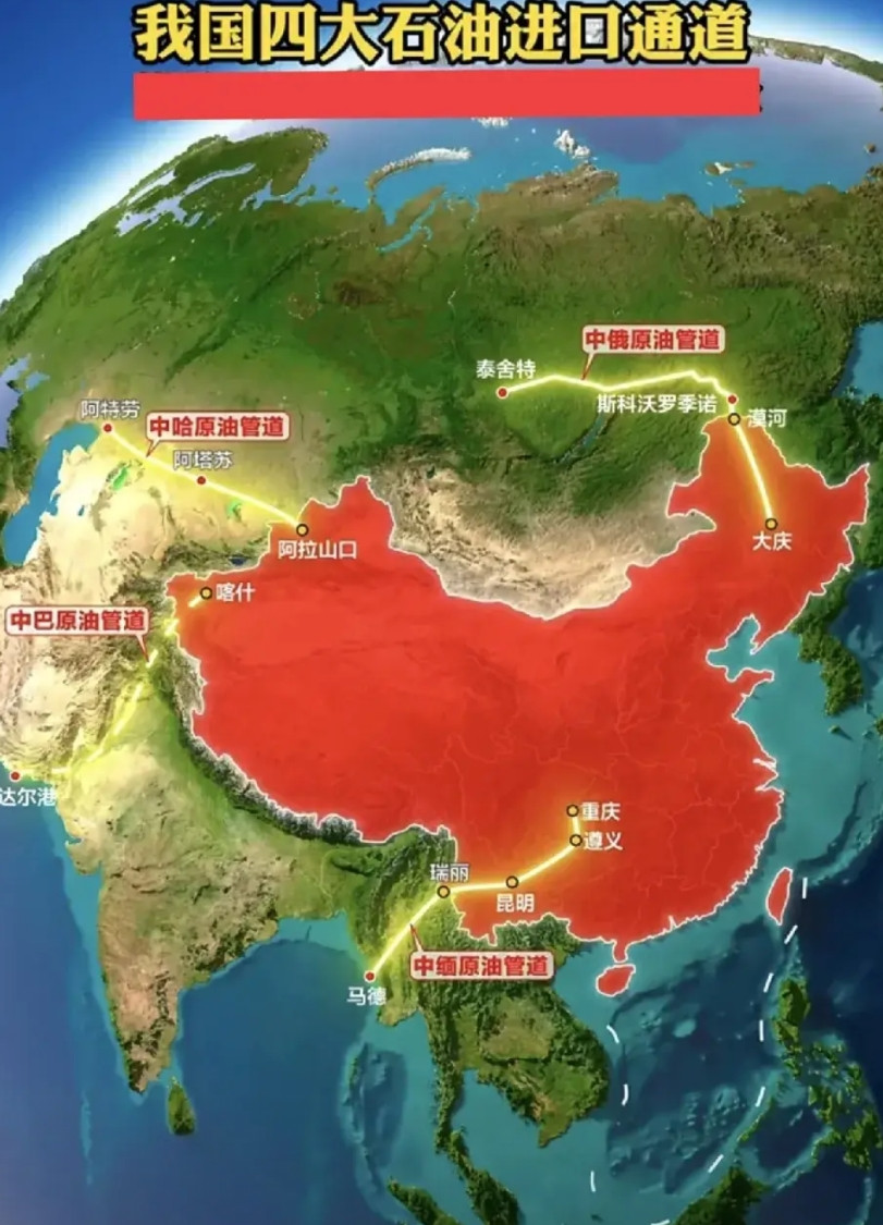 中国人就说巧不巧吧！中国四条石油进口通道，貌似USA针对着干了什么，又貌似拿不到