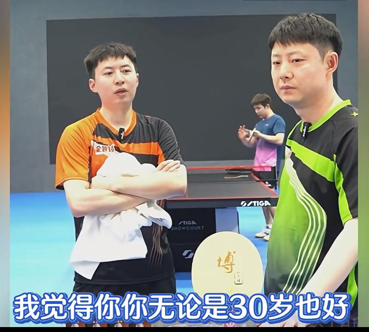 震惊😱方博透露2026年自己会重返乒超赛场及WTT赛场！4月20日，方博在直