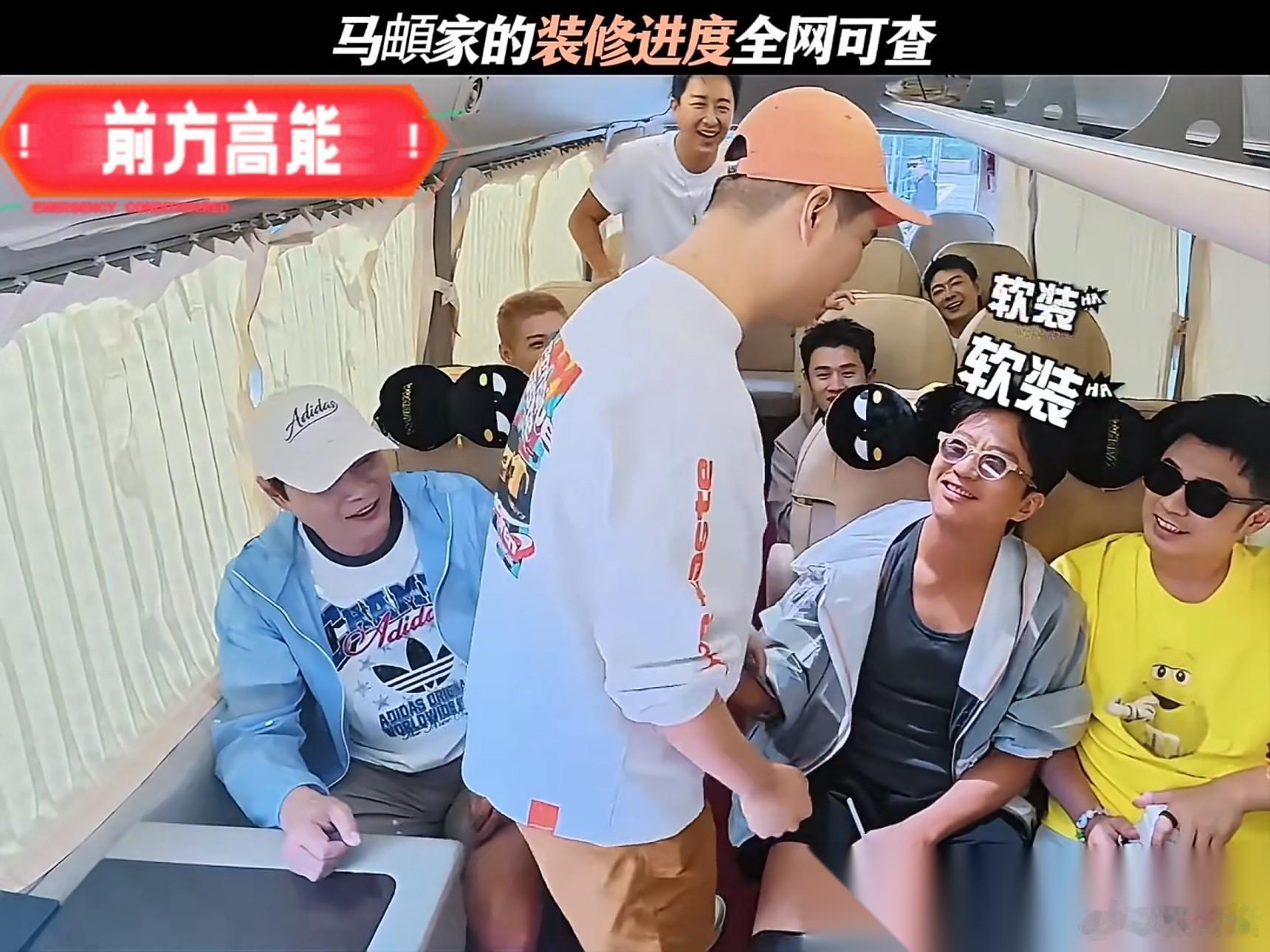 本来韩庚和马頔都要收拾行李离开，结果俩人转头全都折返上车。韩庚一坐下就无奈吐槽：