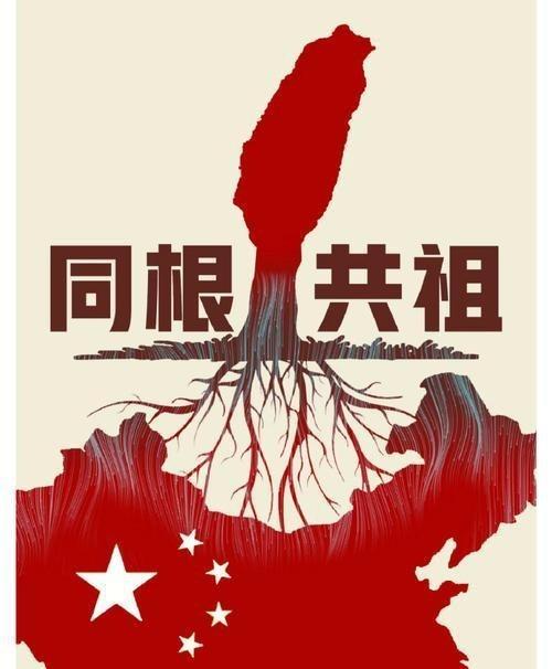 终于明白，为什么不趁机收回台湾了！北京通缉20名台湾“资通电军”后，整个台岛在网