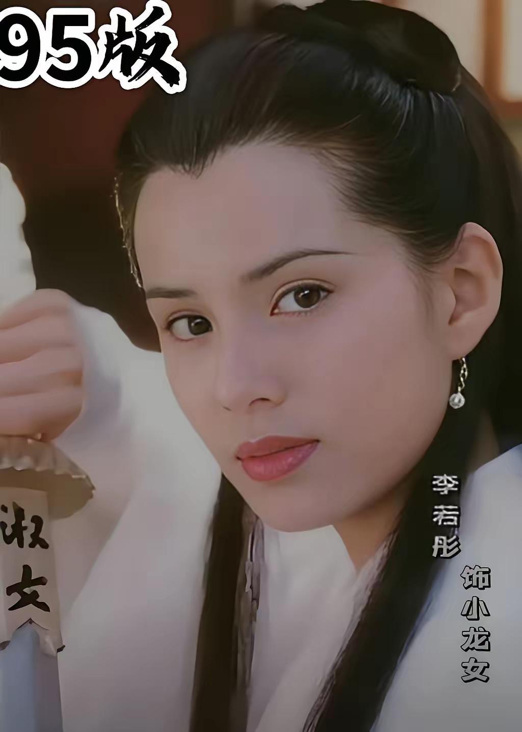 神雕侠侣陈玉莲那版是最好看的，没有任何一版超过它若论漂亮，翁菁菁也很漂亮，还是