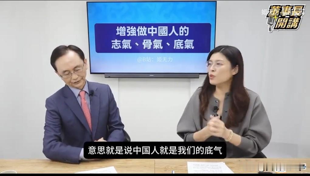吴子嘉终于说实话，岛内所谓的名嘴，都是为了流量而拿“蓝白合”说事，他们说郑丽文这
