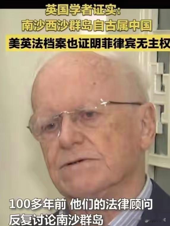 看到这条新闻我都脸红，中国的专家和学者们都干嘛去了？一个英国人，用了10多年
