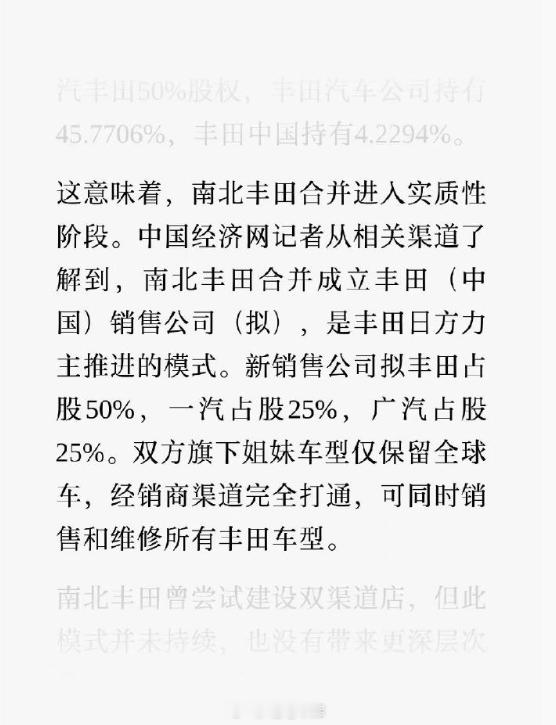 广汽集团发布了公告，2026年9月14日，公司与中国第一汽车股份有限公
