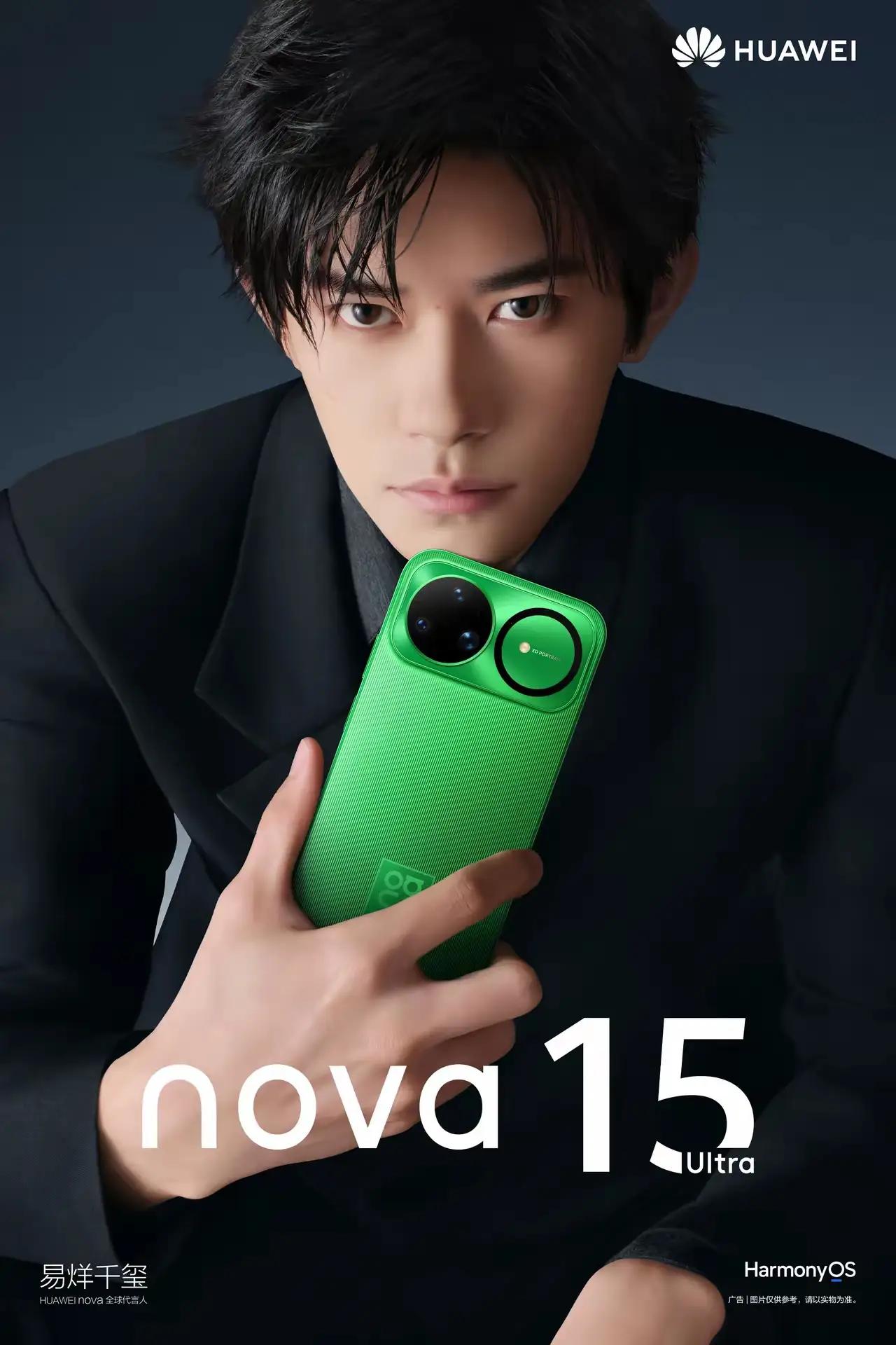 本以为4699元起的华为Mate80是华为的王炸，没想到今天亮相的Nova15才