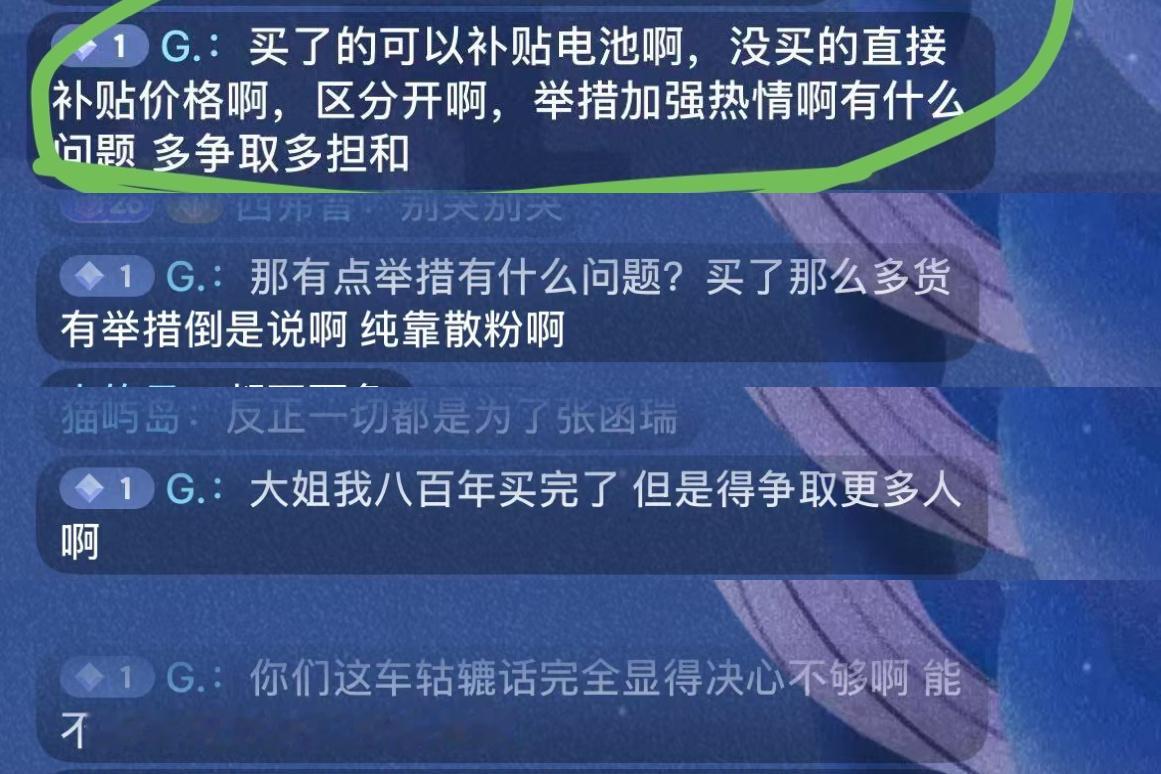 🍊一次我发一次，大姐你还闹上瘾了