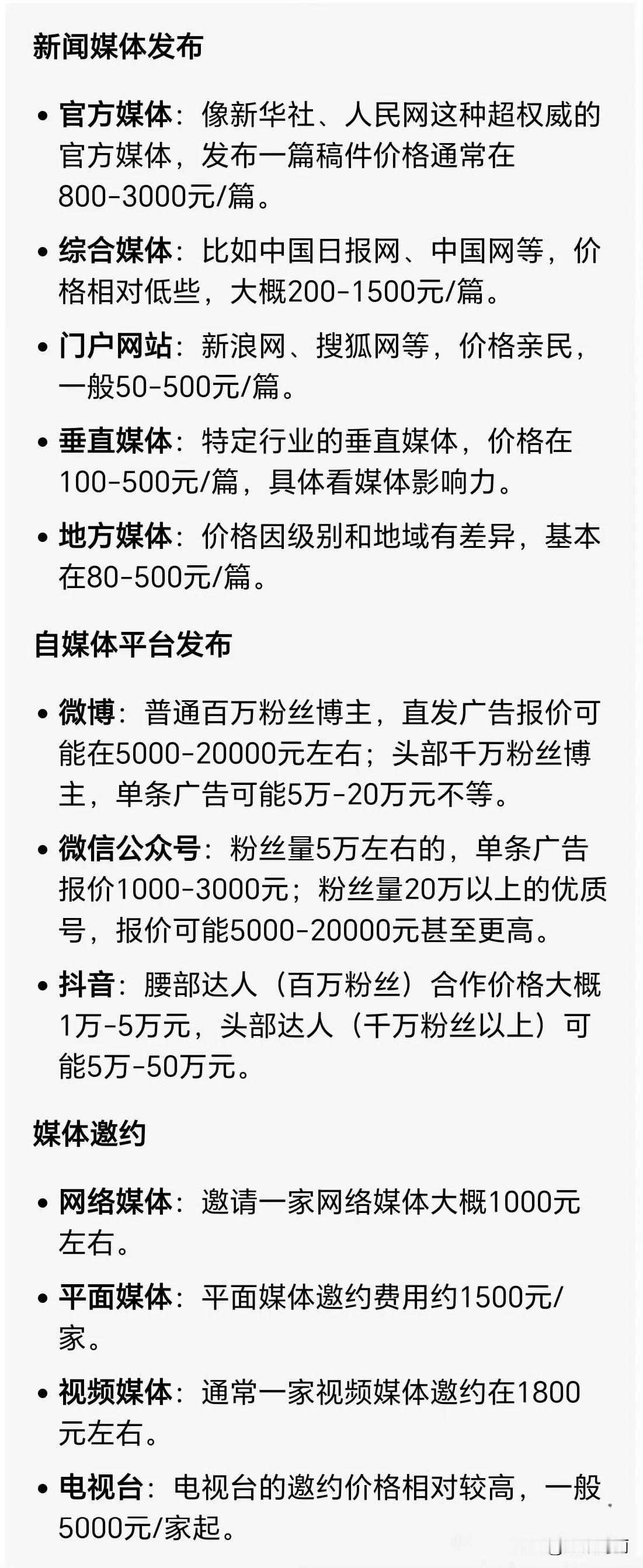有💰能使鬼推磨，也是真便宜啊！