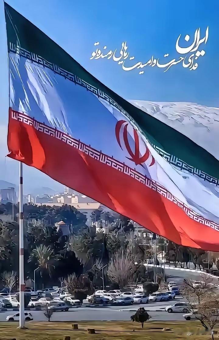 伊朗会把浓缩铀给谁？伊朗手里这批浓缩铀，现在成了各方都盯着的关键东西。能不