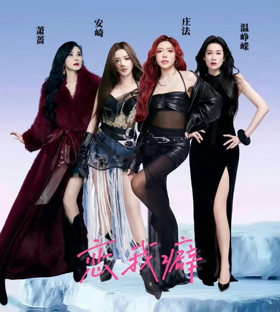 网传浪姐7二公小考结果曝浪姐7二公小考结果真的厉害了……