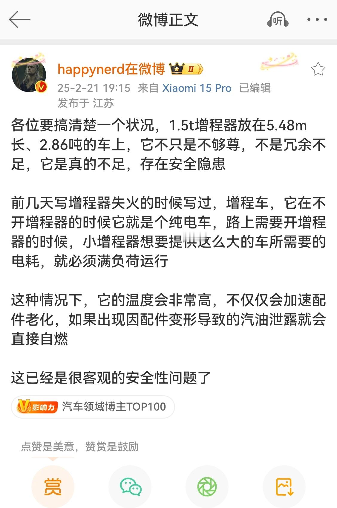 kml真的很忙，20号尊界技术发布会，OPPO大折叠发布会，两边都要出击。虽然我