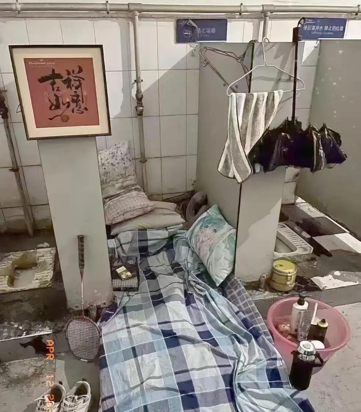 住在这样的环境，还能不能找到女朋友