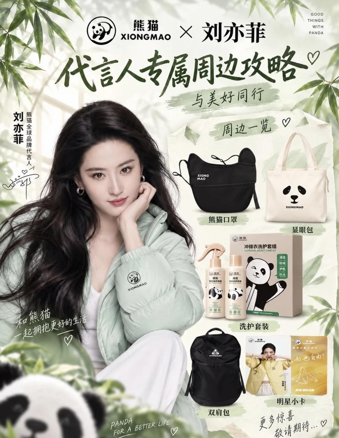 这是新图吗又是没见过的刘亦菲[爱心][爱心]刘亦菲黄亦玫玫瑰的故事女明星