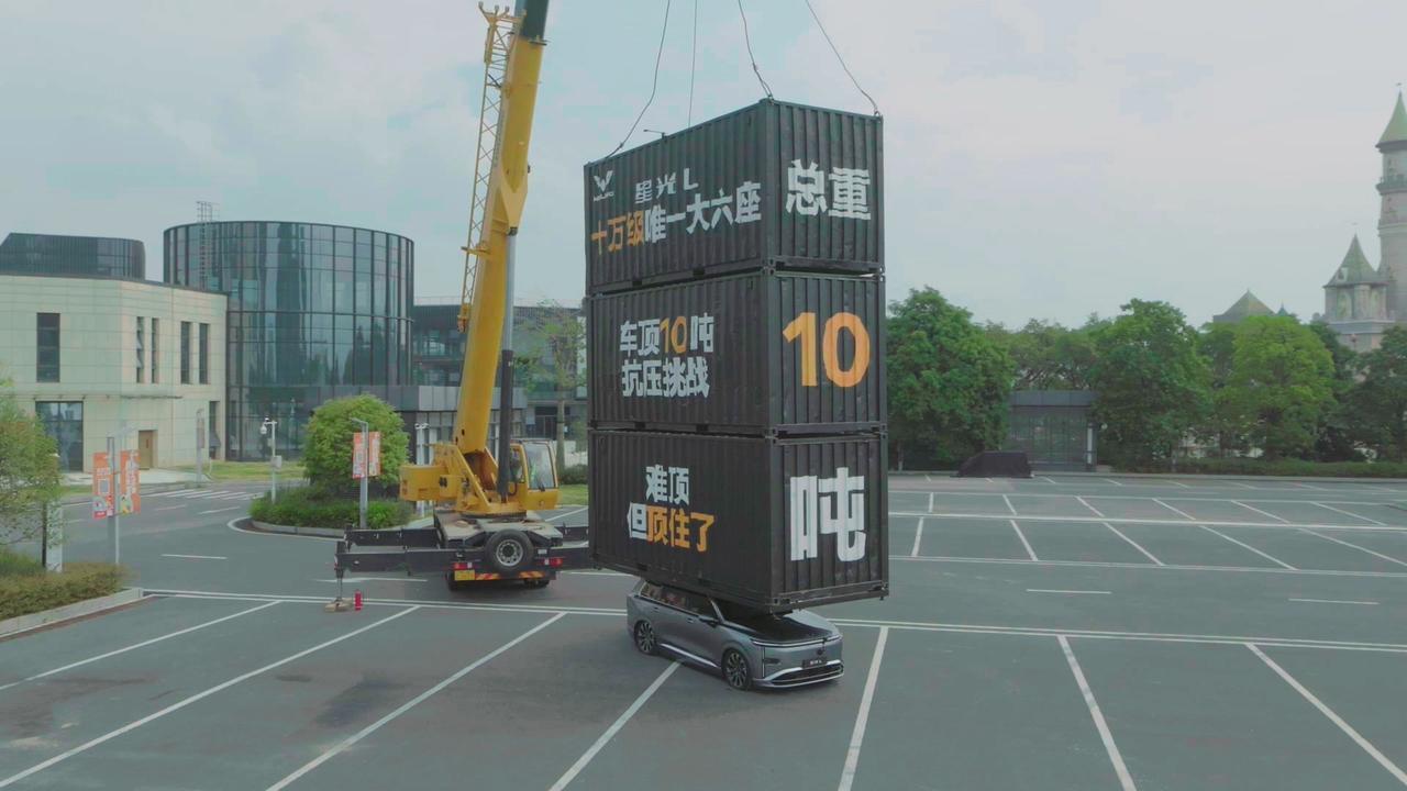 一辆10级合资大6座新能源SUV，价格本来不高，还在公众看不到的位置，比如车身骨