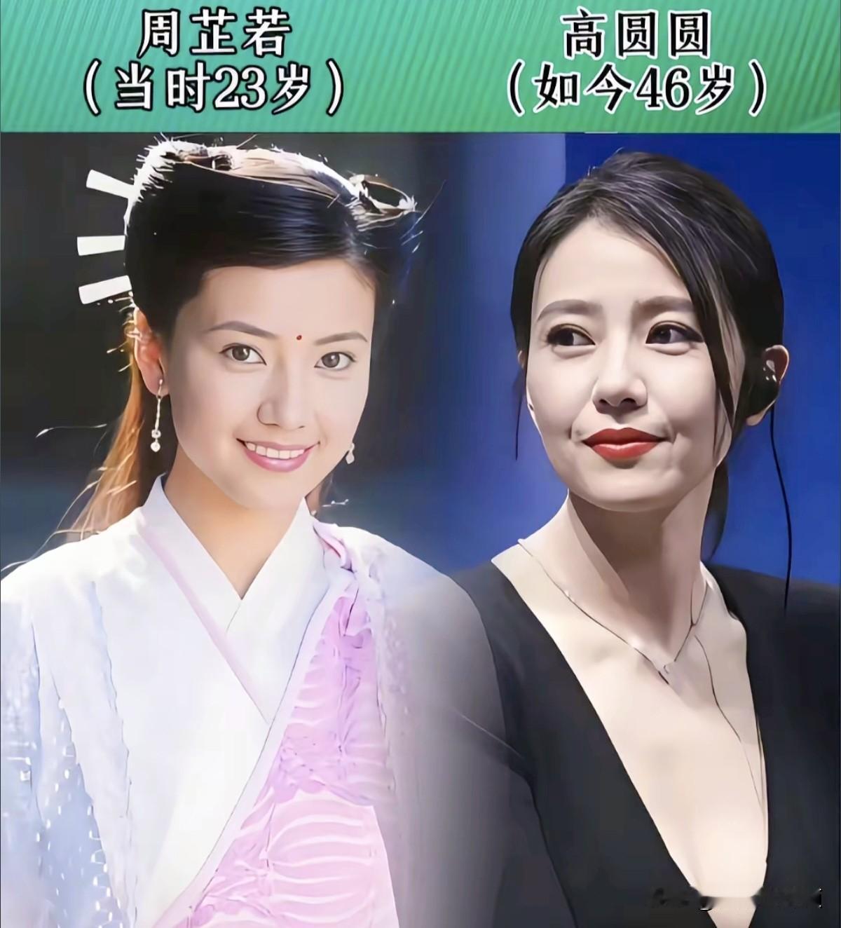 倚天屠龙记演员今昔对比，全是青春回忆。赵敏、周芷若、小昭、张无忌……一个个经典