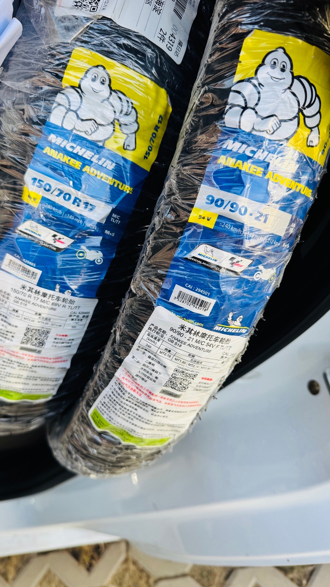 就听我一句话，轮胎选米其林绝对是没毛病的，除了价格，没有缺点。