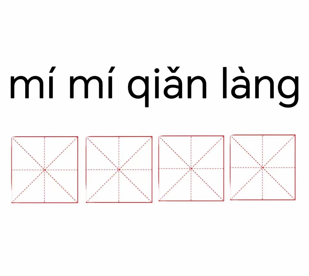 考一考各位，我放弃了