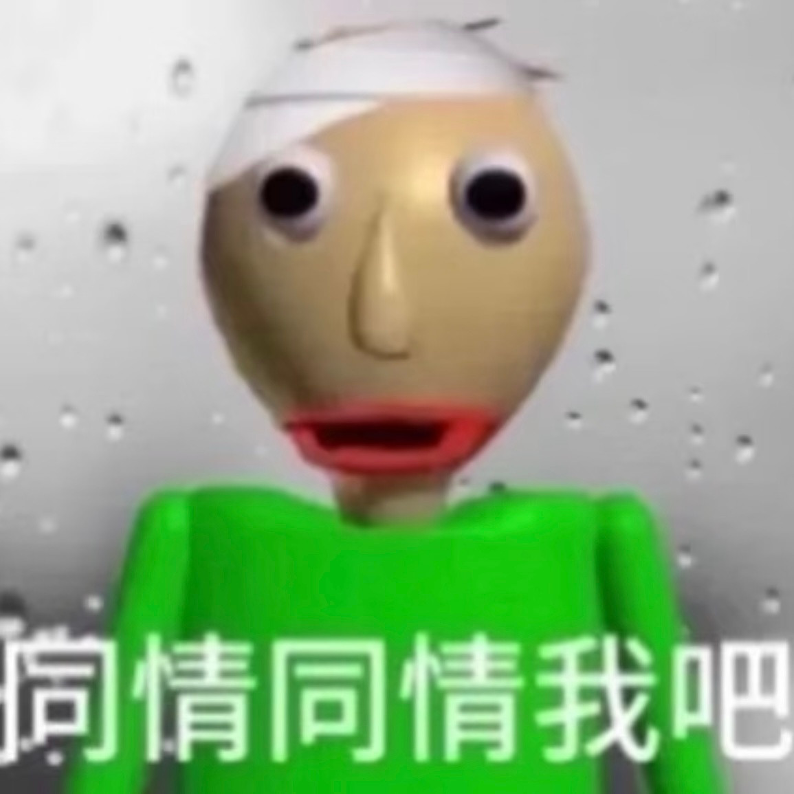 大家要是有任何经济上的宽裕，我可以帮你分担​​​