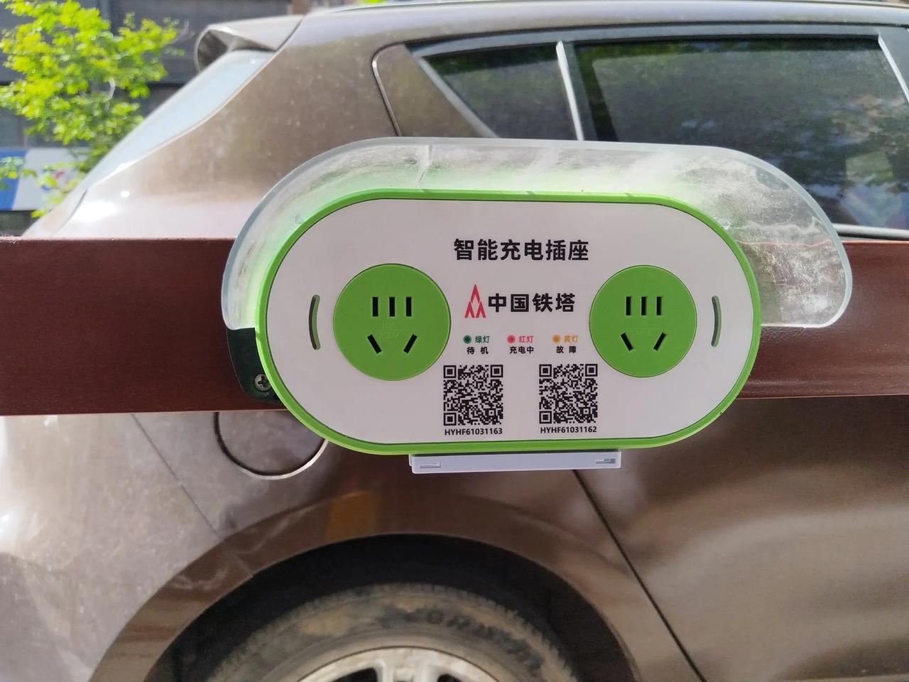 资本家不会放过你的每一个铜板现在，开始认识街头出现的“智慧充电插