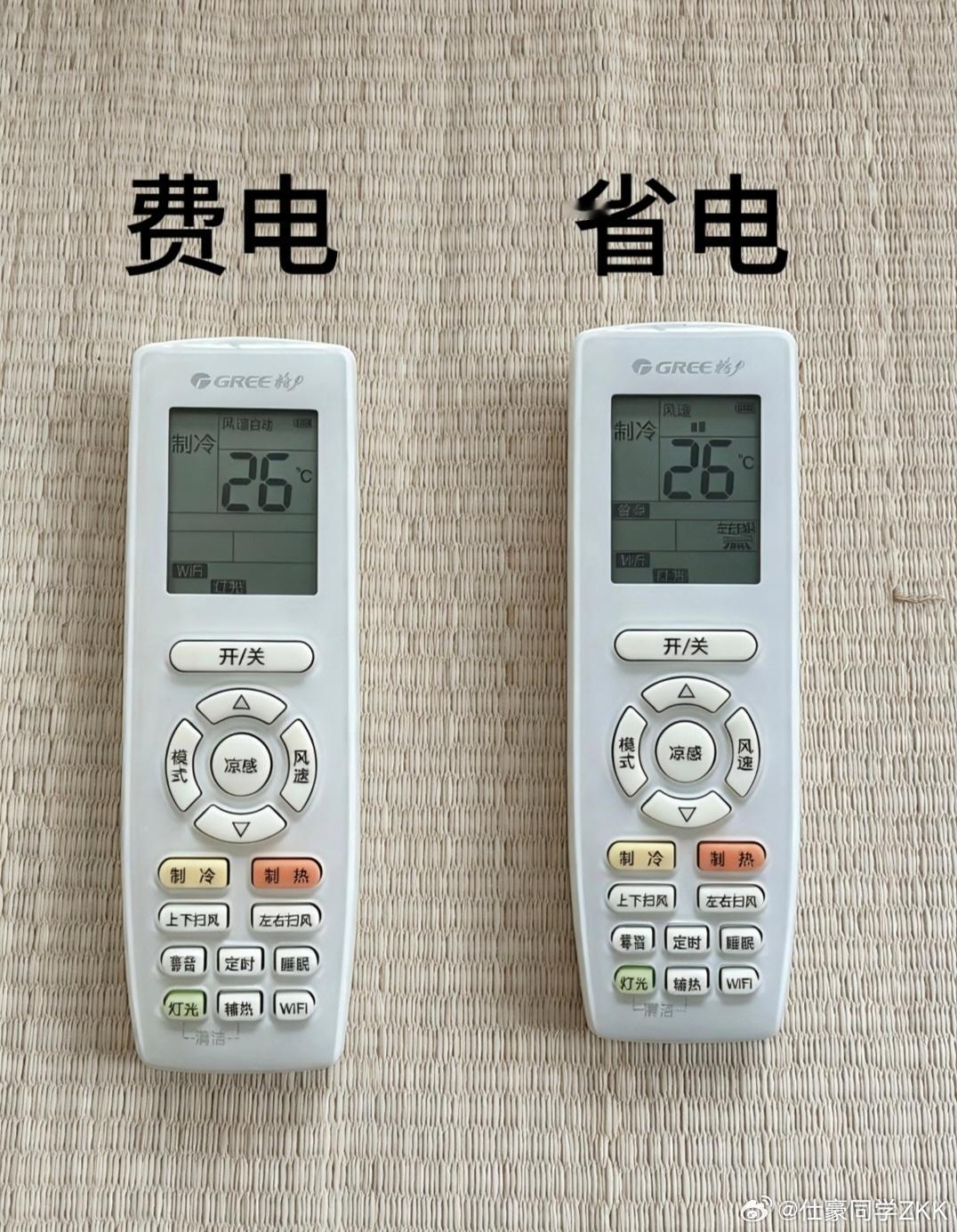 空调并不是开26度最省电空调可以这么省电！步骤如下:1.先开机，模式调到制冷2.