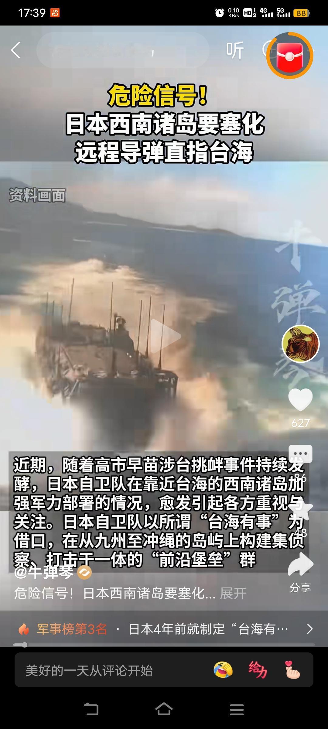 欧洲煮成一锅粥，中东乱成一团麻，亚洲打成一片，单单只有美国超然外。。这样的状况对