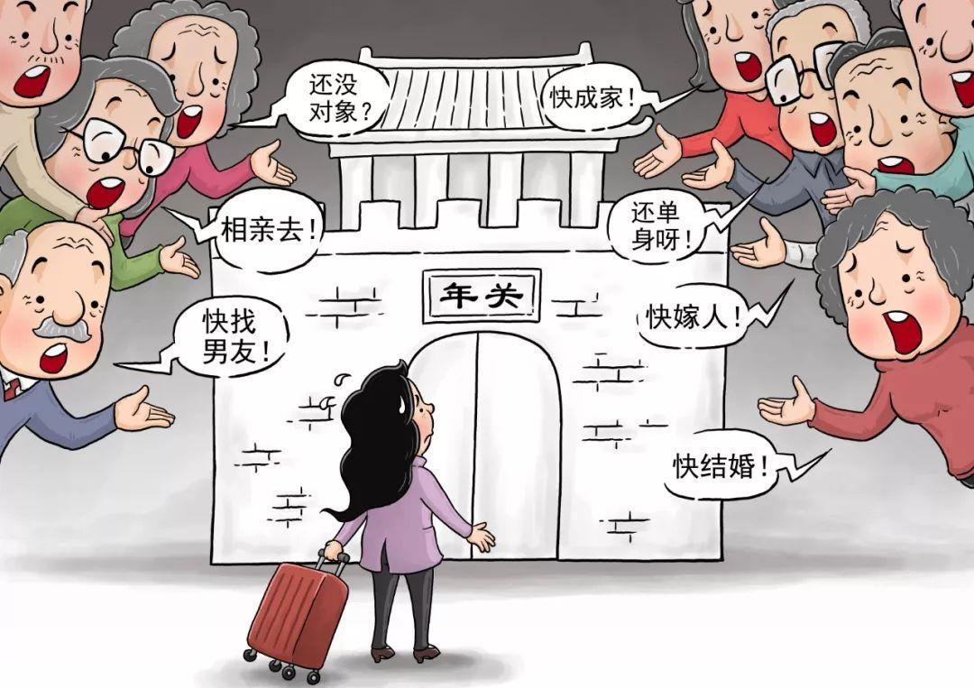 农村父母为何喜欢逼孩子结婚？主要是村里的闲言碎语真的多，就算老两口想通了不逼孩子
