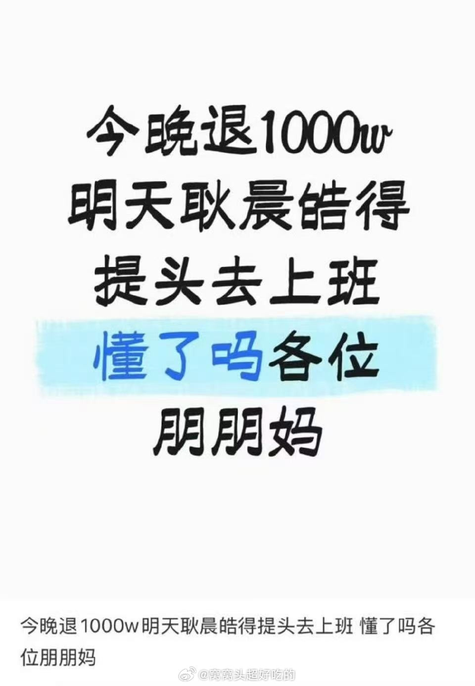 也不怕风大闪了舌头梓渝杂志​​​