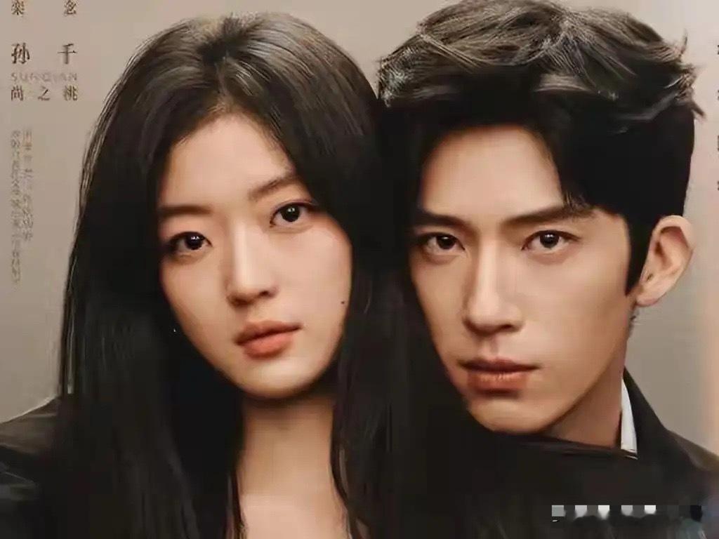 倪妮是狮子座，井柏然是白羊座，两个都很骄傲，他俩不太会妥协彼此。刘雯是水瓶座，水