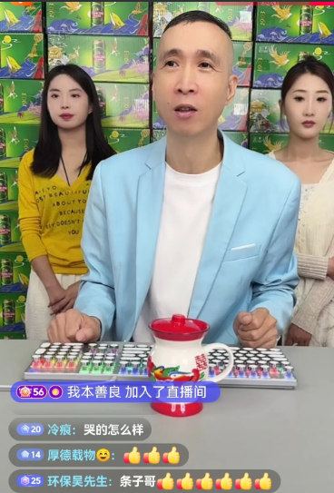 今天条子哥韩兆直播，有人问，昨天你还哭呢，今天怎么就直播？条子回复，我不能天天哭