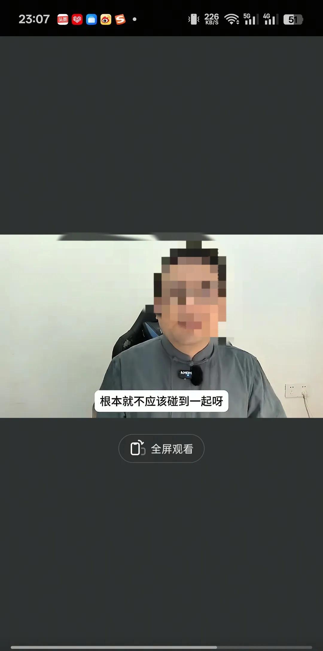 这个专家说:既然遥遥领先怎么会被卡脖子呢？这个专家说:遥遥领先和卡脖子不会同时