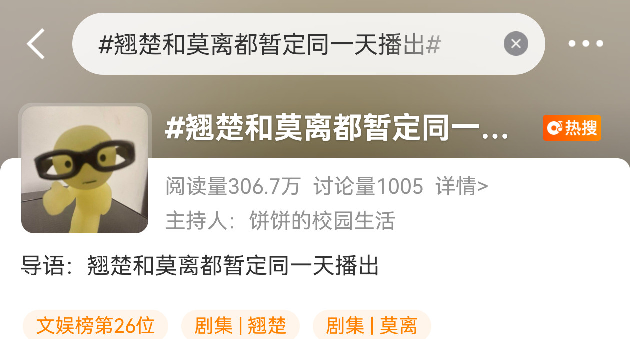 平台绝对是故意的