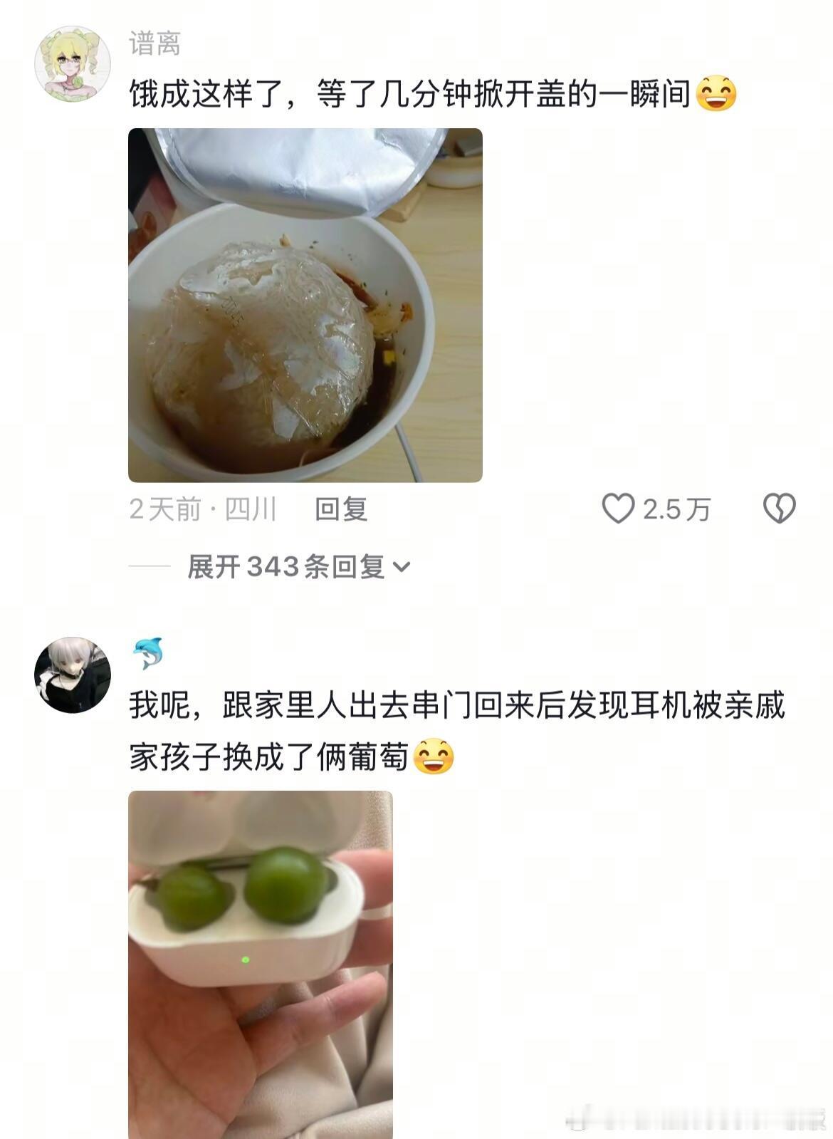 人怎么能倒霉成这样​​​