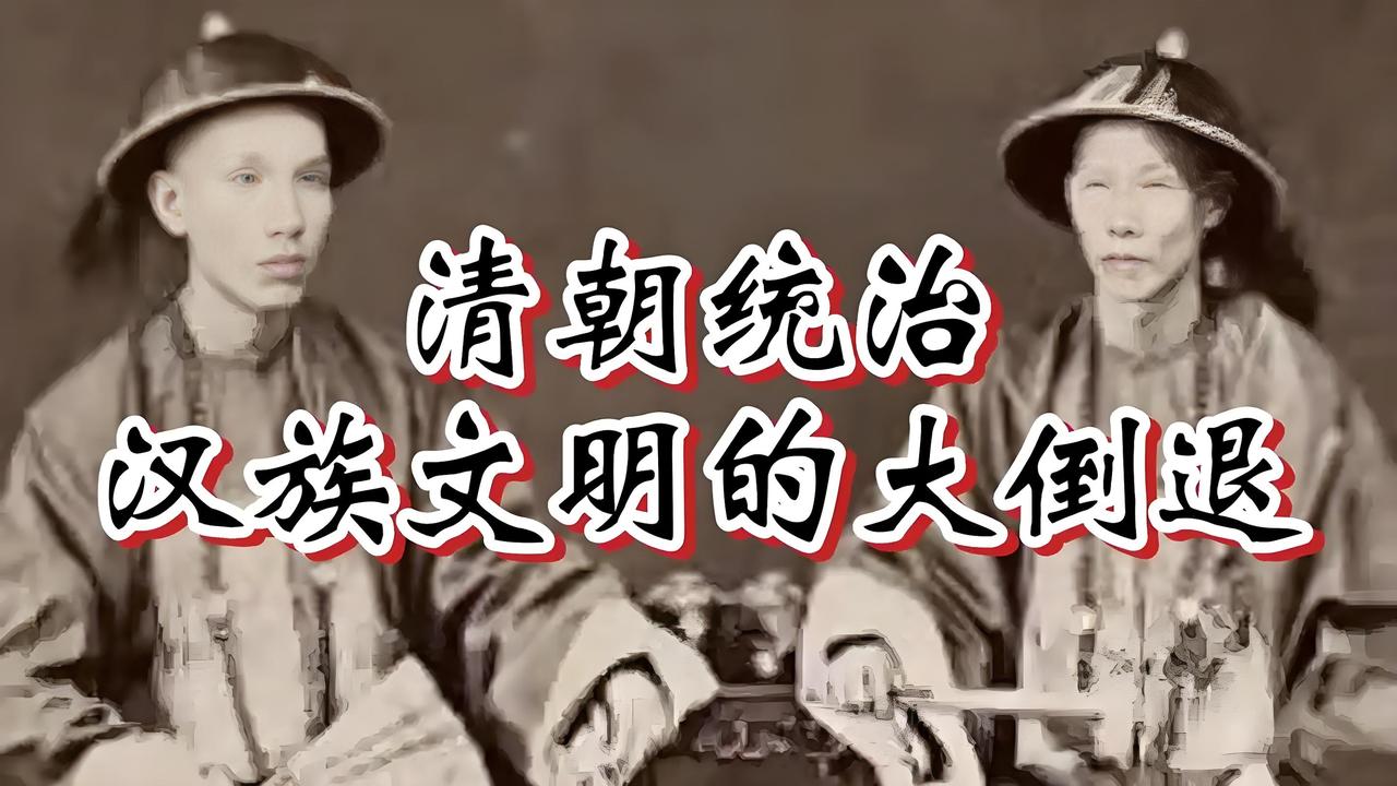 老佛爷背锅了！近代落后是“文明代差”？清朝只是刚好赶上了下坡路？近代落后是