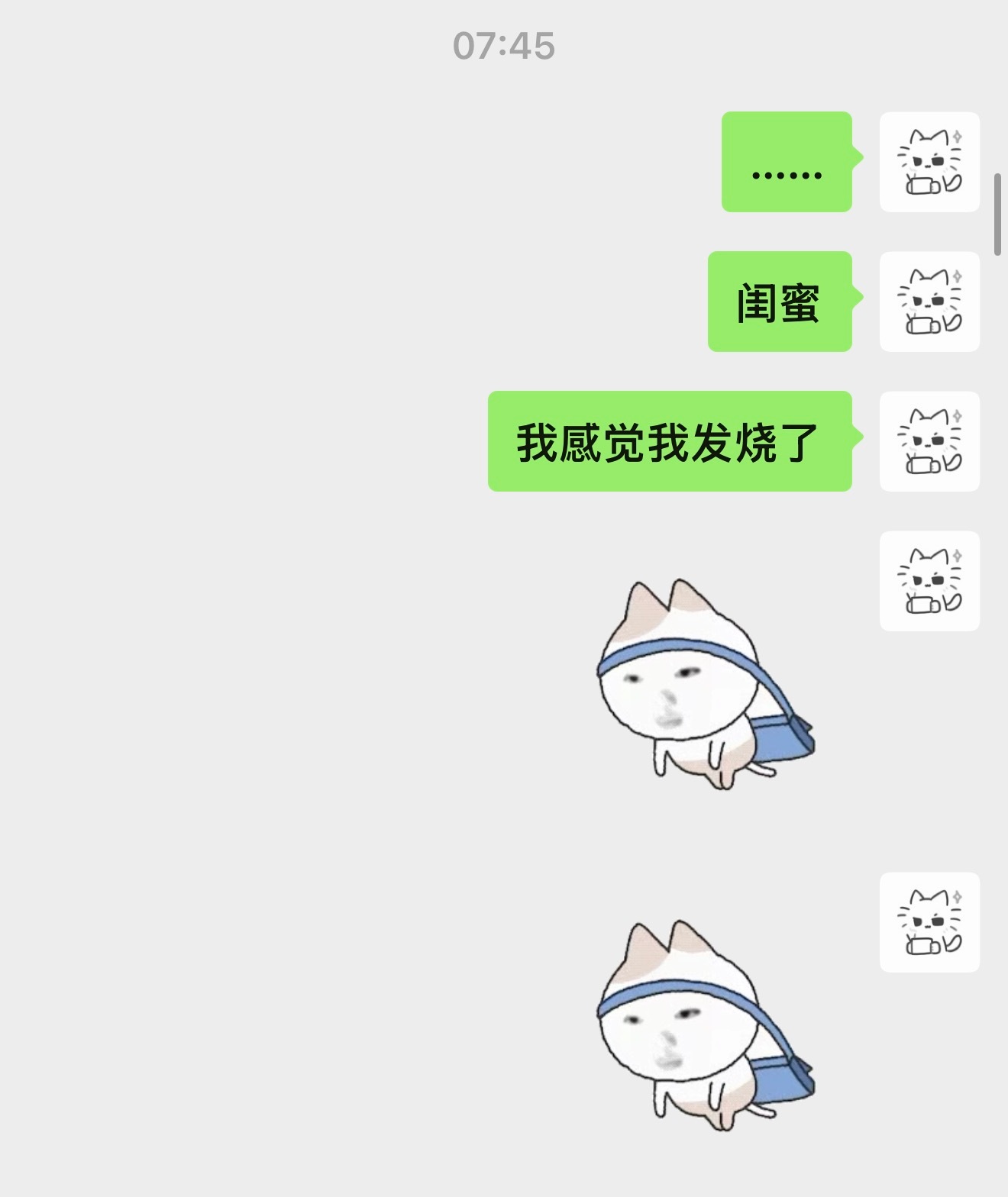 我已老实