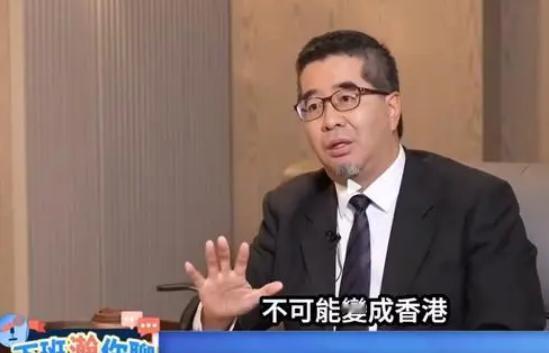 国民党副主席萧旭岑表示：国民党不接受“一国两制”，两岸都很清楚这个事实，这话的