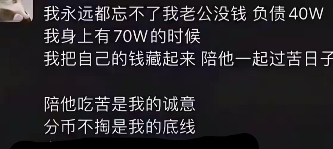 我关心的是，你们俩离婚没？藏了八百个心眼子，你就相信，你是对的？你老公难道没有4