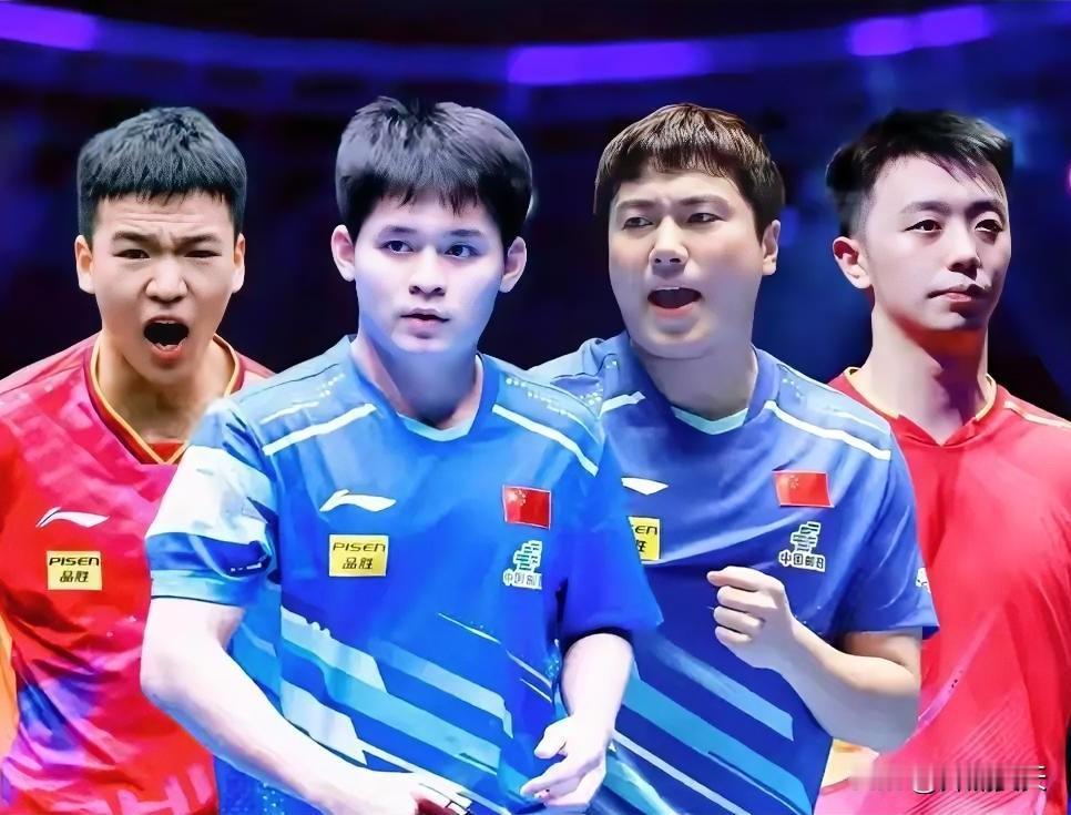 林诗栋、梁靖崑、向鹏、陈垣宇，简称林梁向臣。好事之徒把哥四个做在一张海报里，好