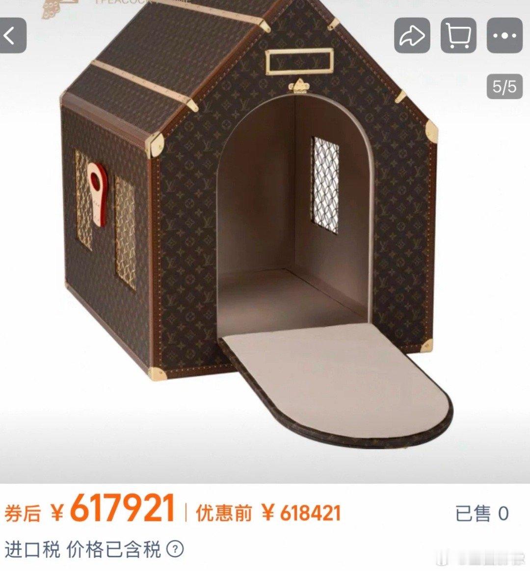 LV是真的不会坑穷人😳​​​
