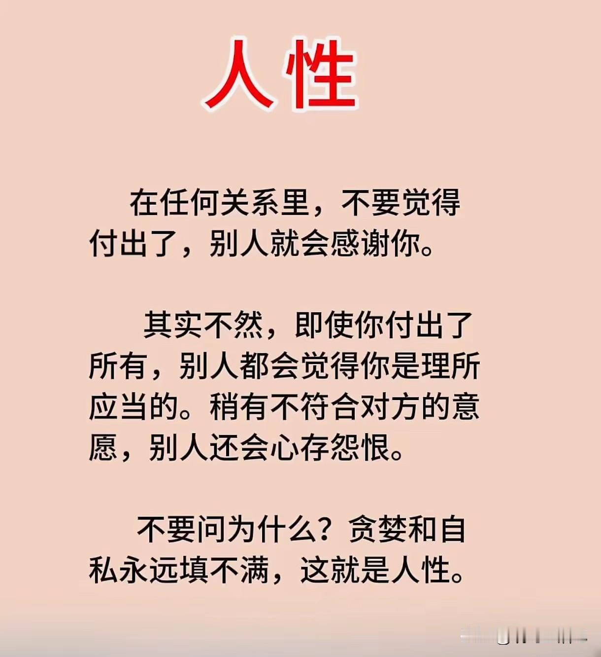 你认同吗？