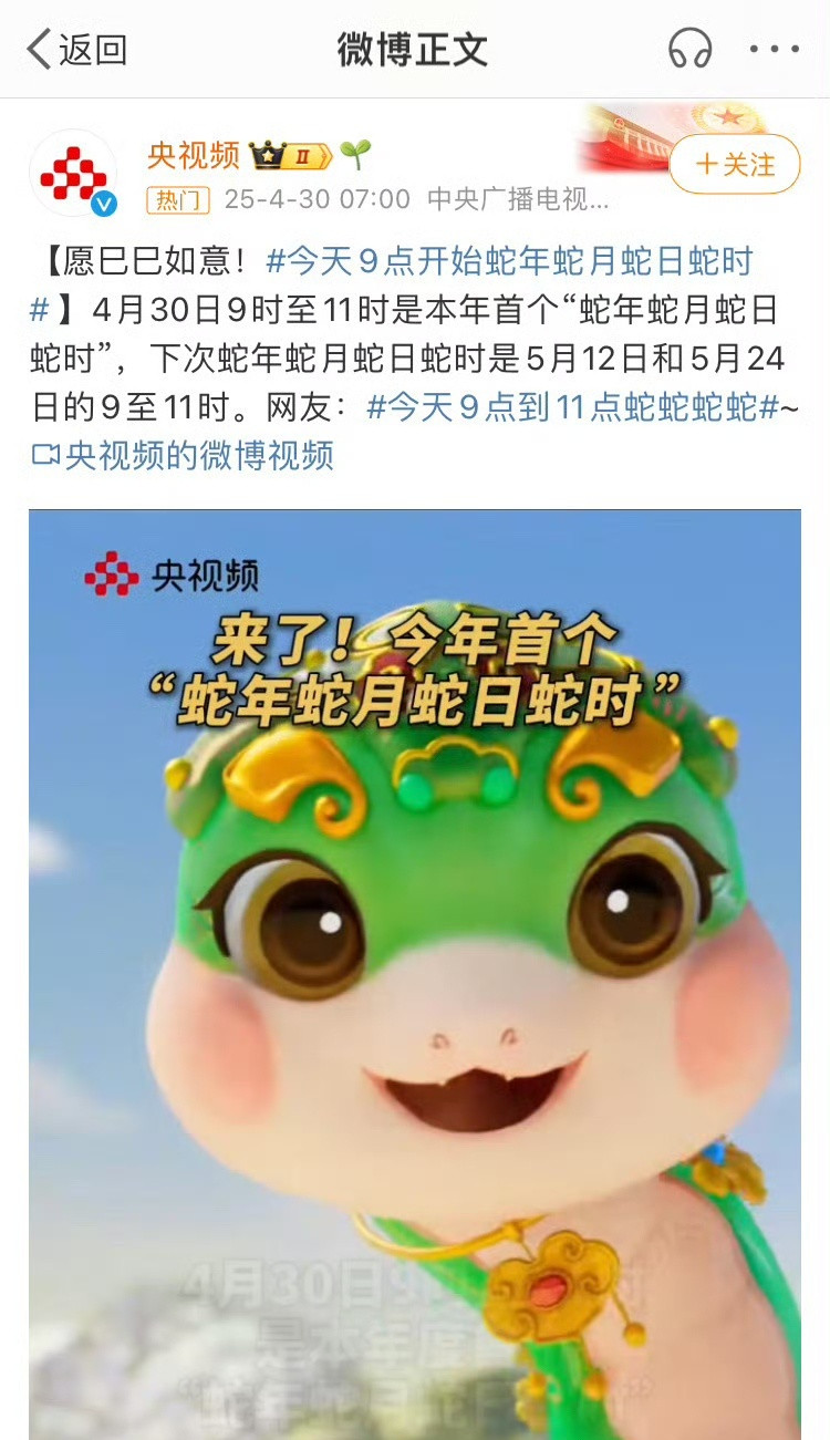 大运流年官方下场推广感觉是又重视国学，又不懂行古书大部分对于八字地支茯伶很避忌