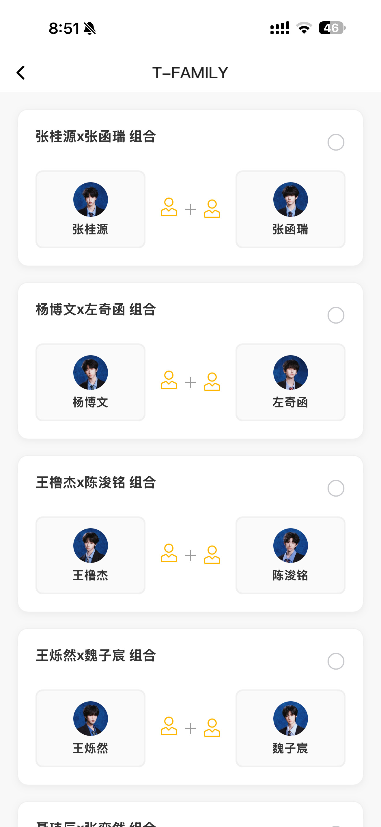 50一票谁来买