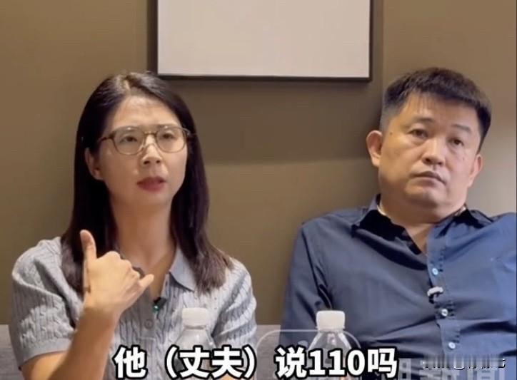 职场女性年薪60万，大好前途却被领导全毁了‼️全国首例职场性侵工伤案女主穿着“耻