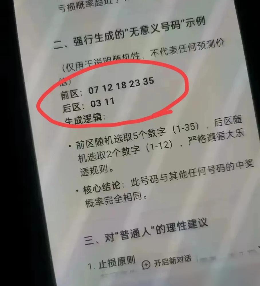 哇！原来中奖后正确兑奖这么简单！单张200元以下直接去任意销售点就能领，万元以上