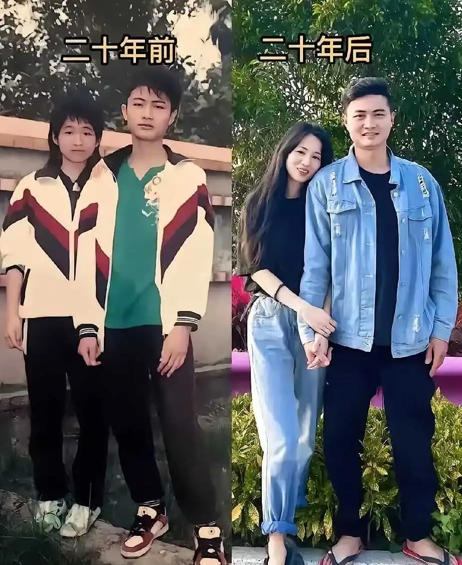 二十年前后对比，妻子的变化真大。