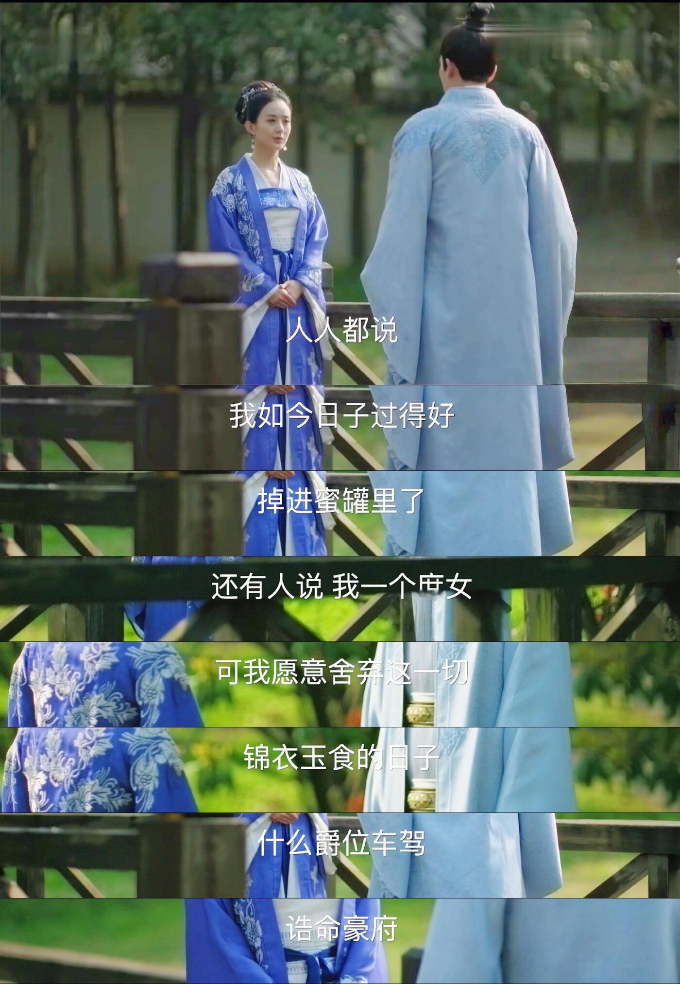 明兰这段话送给从失恋里走出不来的朋友们​​​